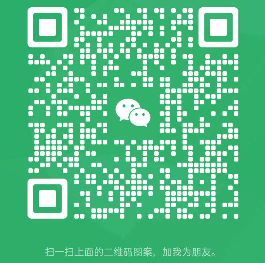 扫码添加微信-网缘库
