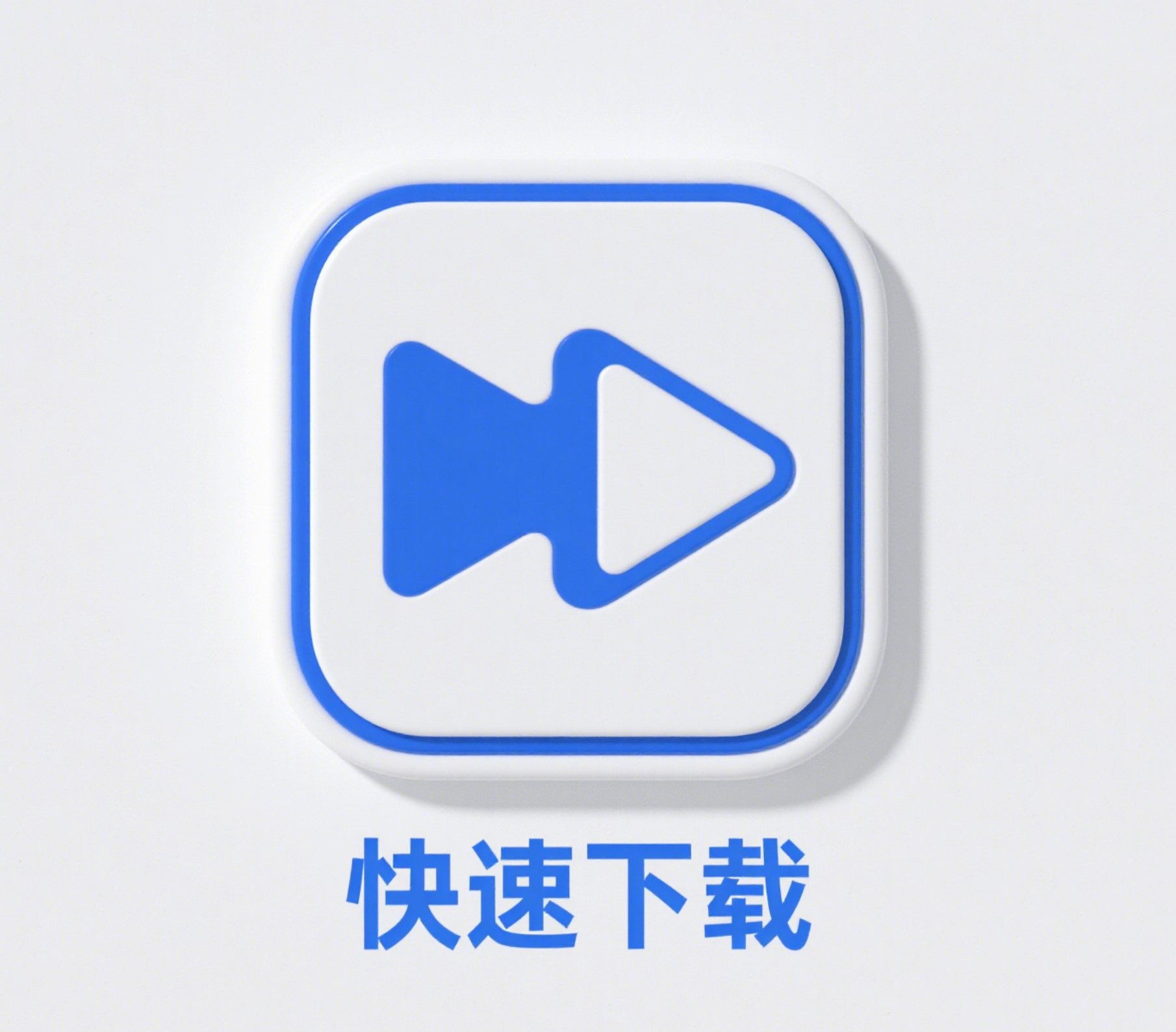 万能视频图片解析下载-网缘库